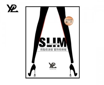 YPL 澳洲光速燃脂瘦身裤 第二代升级加厚秋冬款 均码 YPL 澳洲光速燃脂瘦身裤 第二代升级加厚秋冬款 均码
